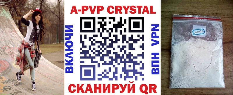 как найти закладки  Городище  A PVP Соль 