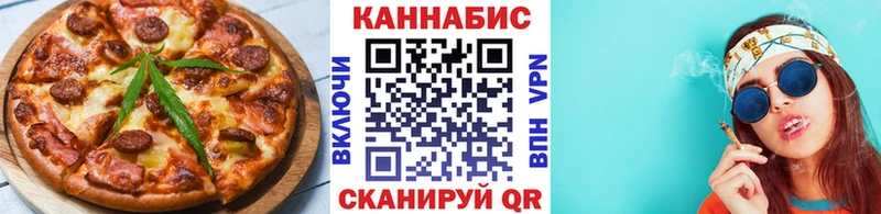 Печенье с ТГК конопля  нарко площадка официальный сайт  Городище 