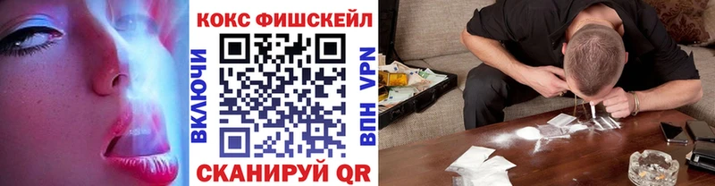 COCAIN Эквадор  гидра как войти  Городище 