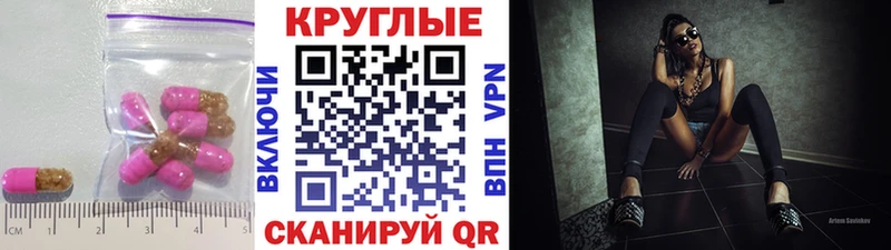 ЭКСТАЗИ louis Vuitton  купить наркоту  Городище 