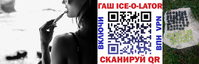 ГАШ гарик  Городище 