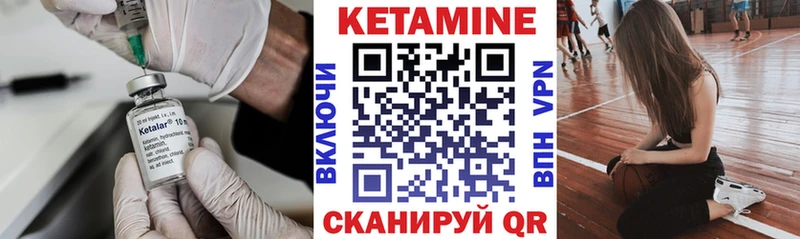 наркошоп  Городище  Кетамин ketamine 