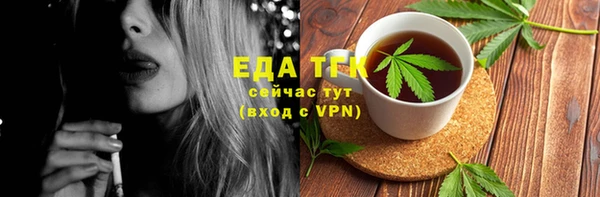 спайс Бугульма