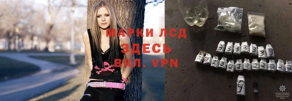 ешки Бронницы