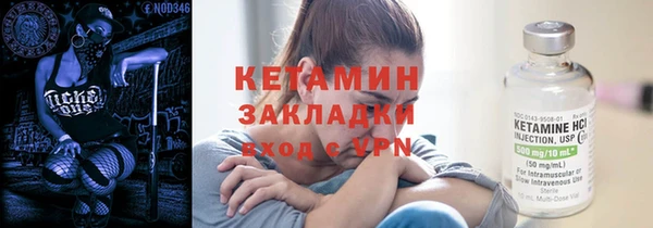 спайс Бугульма