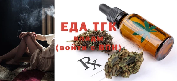 ешки Бронницы