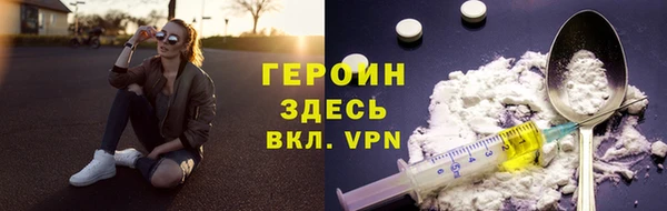 спайс Бугульма