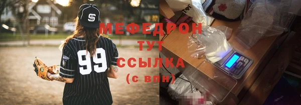 спайс Бугульма