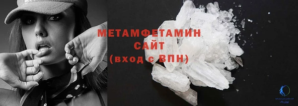 скорость Бородино