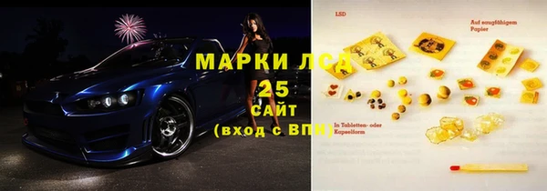 спайс Бугульма