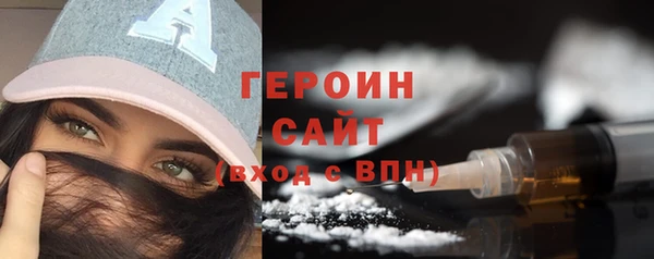 ешки Бронницы