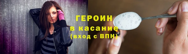 спайс Бугульма