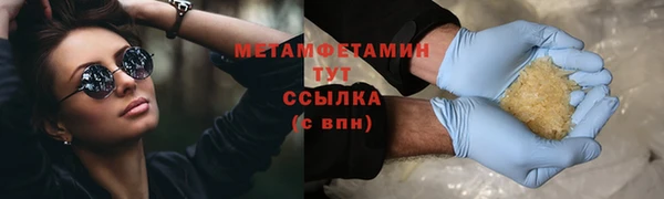 ешки Бронницы
