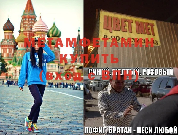 скорость Бородино