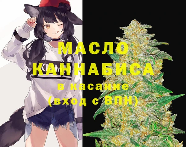 спайс Бугульма