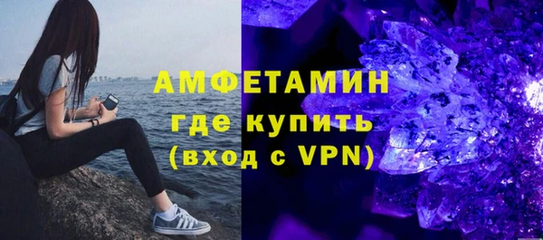 ешки Бронницы