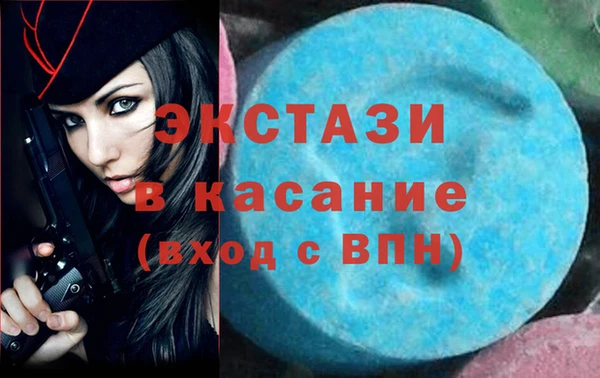 спайс Бугульма