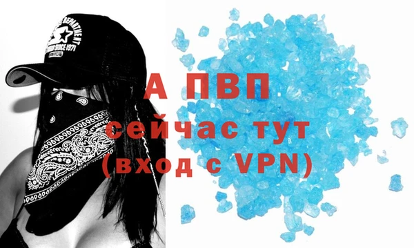 спайс Бугульма