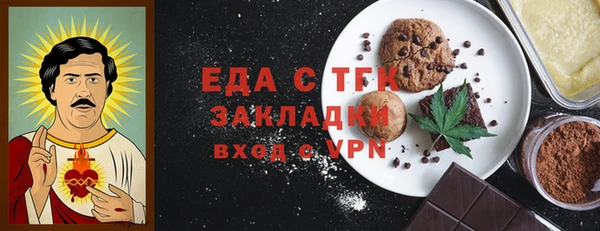 скорость Бородино
