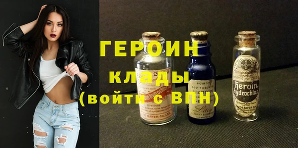 спайс Бугульма