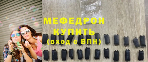 мефедрон мука Верея
