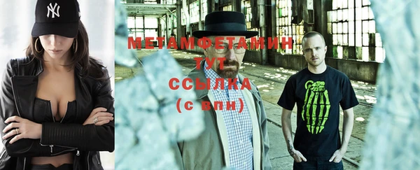 спайс Бугульма