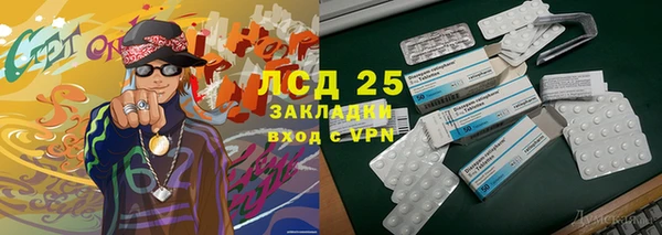 MDMA Верхний Тагил