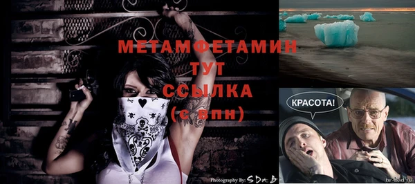 скорость Бородино