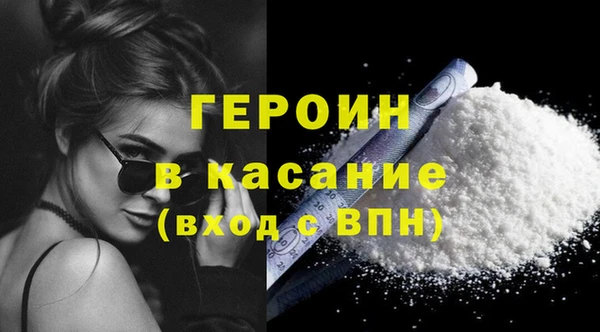 ешки Бронницы