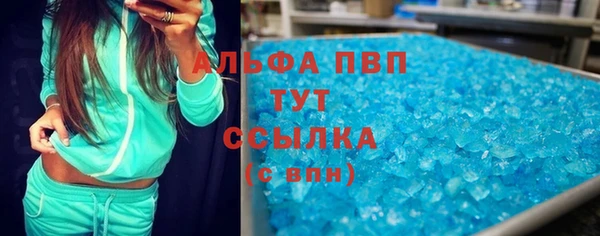 экстази Богородск