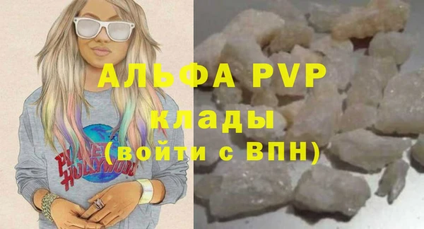 спайс Бугульма