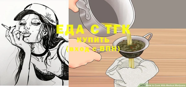 ешки Бронницы