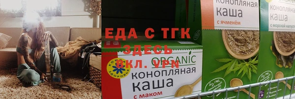 ешки Бронницы