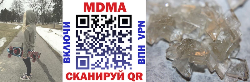 МДМА молли дарнет шоп Городище