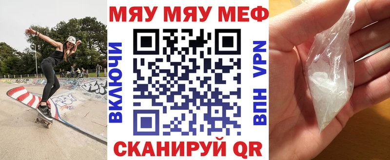 Меф кристаллы  дарнет шоп  Городище 