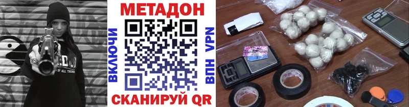 MEGA сайт  как найти   Городище  Метадон мёд 