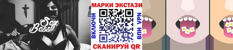 Марки N-bome 1500мкг  Городище 